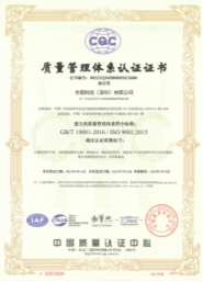 丰图科技奖项