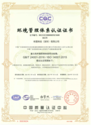 丰图科技奖项