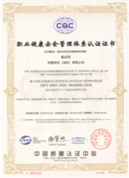 丰图科技奖项