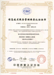 丰图科技奖项