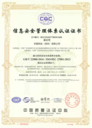 丰图科技奖项