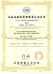丰图科技奖项