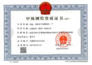 丰图科技奖项