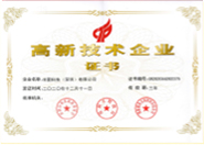 丰图科技奖项