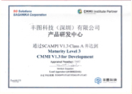 丰图科技奖项