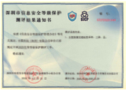 丰图科技奖项